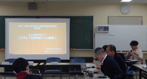 令和8年度NPO活動資金助成報告会の様子