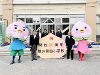 90周年記念式典